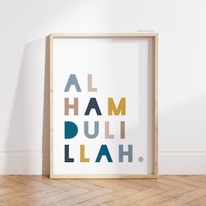Alhamdulillah Typography Print, Alhamdulilah Alhamdulilaah Blue Navy Blue Taupe Islam Arabic Praise God Poster Home Baby Room Kids Wall art