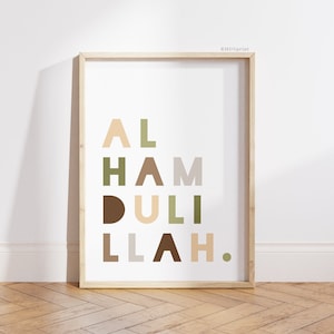 Alhamdulillah Tipografía Print, Marrón Oliva Verde Taupe Naturaleza Alhamdulilah Elhamdulillah Islam Póster Árabe Inicio Género Neutral Descargar
