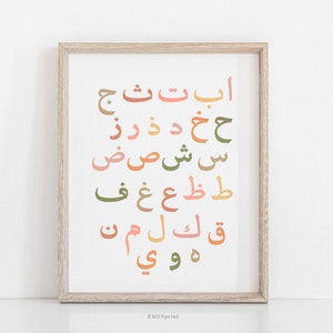 Arabisch Alphabet Buchstaben Print, Lehrbares Poster, Alif Baa Taa Terracotta Rosa Grün Islam Neutral Baby Mädchen Kinderzimmer