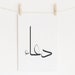 Dua دعاء Invocation Supplication in Arabic Calligraphy Wall Art Print ...
