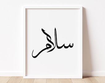 Salam سلام Paz em Impressão de Caligrafia Árabe, Salaam Modern Islam Islâmico Arte de Parede Imprimível, Preto Branco Decoração de Casa Presentes Ideia Quarto de Casa