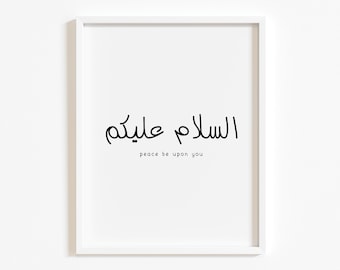 Assalamualaikum السلام عليكم Arabic Calligraphy Print, Salam Islamic As Salaam Alaykum Assalamu Alaikum Peace Be Upon You Wall Art Printable