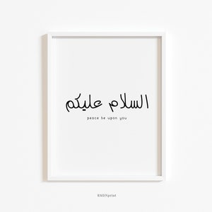 Assalamualaikum السلام عليكم Arabic Calligraphy Print, Salam Islamic As Salaam Alaykum Assalamu Alaikum Peace Be Upon You Wall Art Printable
