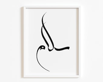 Salaam سلام Peace in Arabic Calligraphy Print, Salam Modern Islam Islamic Wall Art Printable, Black White Home Decor Gifts Idea House Room