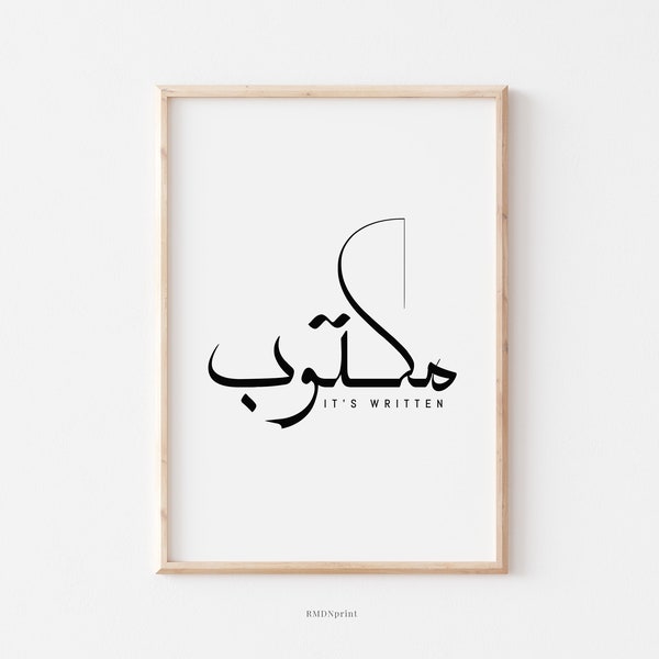 Maktub مكتوب Está escrito Caligrafía árabe Impresión, Maktoob Maktab Destino Destino Destino Islam Póster, Regalo de boda islámico Regalos Matrimonio Nikaah Arte