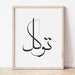 see more listings in the • Arabic • section