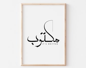 Maktub مكتوب It&#39;s Written Arabic Calligraphy Print, Maktoob Maktab Fate Destiny Islam Poster, Islamic Wedding Gift Gifts Marriage Nikaah Art