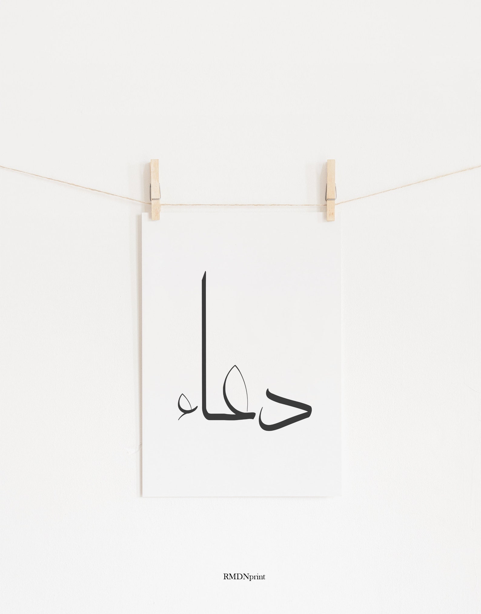 Dua دعاء Invocation Supplication in Arabic Calligraphy Wall | Etsy