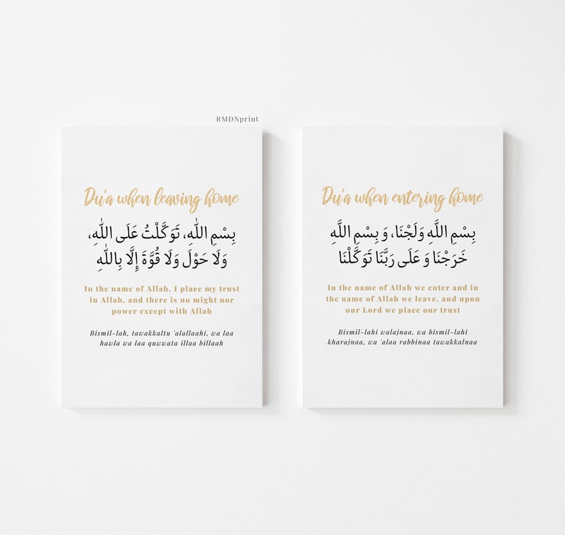 Dua When Leaving Home Printable, Islamic Supplication Leave House Wall ...