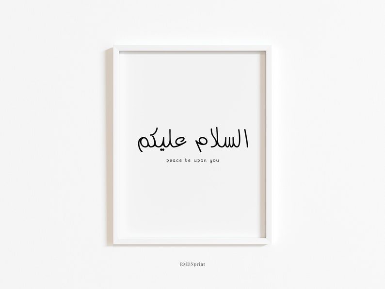 May include: A white framed print with the Arabic phrase "Assalamu Alaykum" in black calligraphy, which translates to "Peace be upon you".