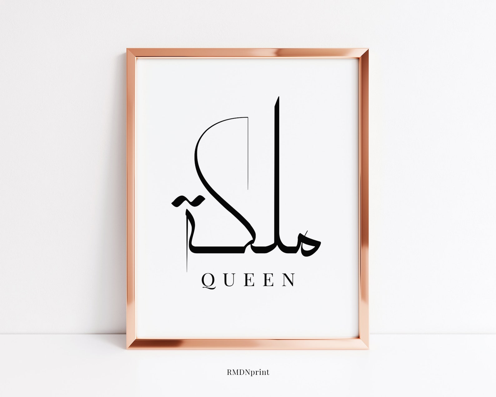 Malika ملكة Queen in Arabic Calligraphy Print Malikah Maalika Etsy