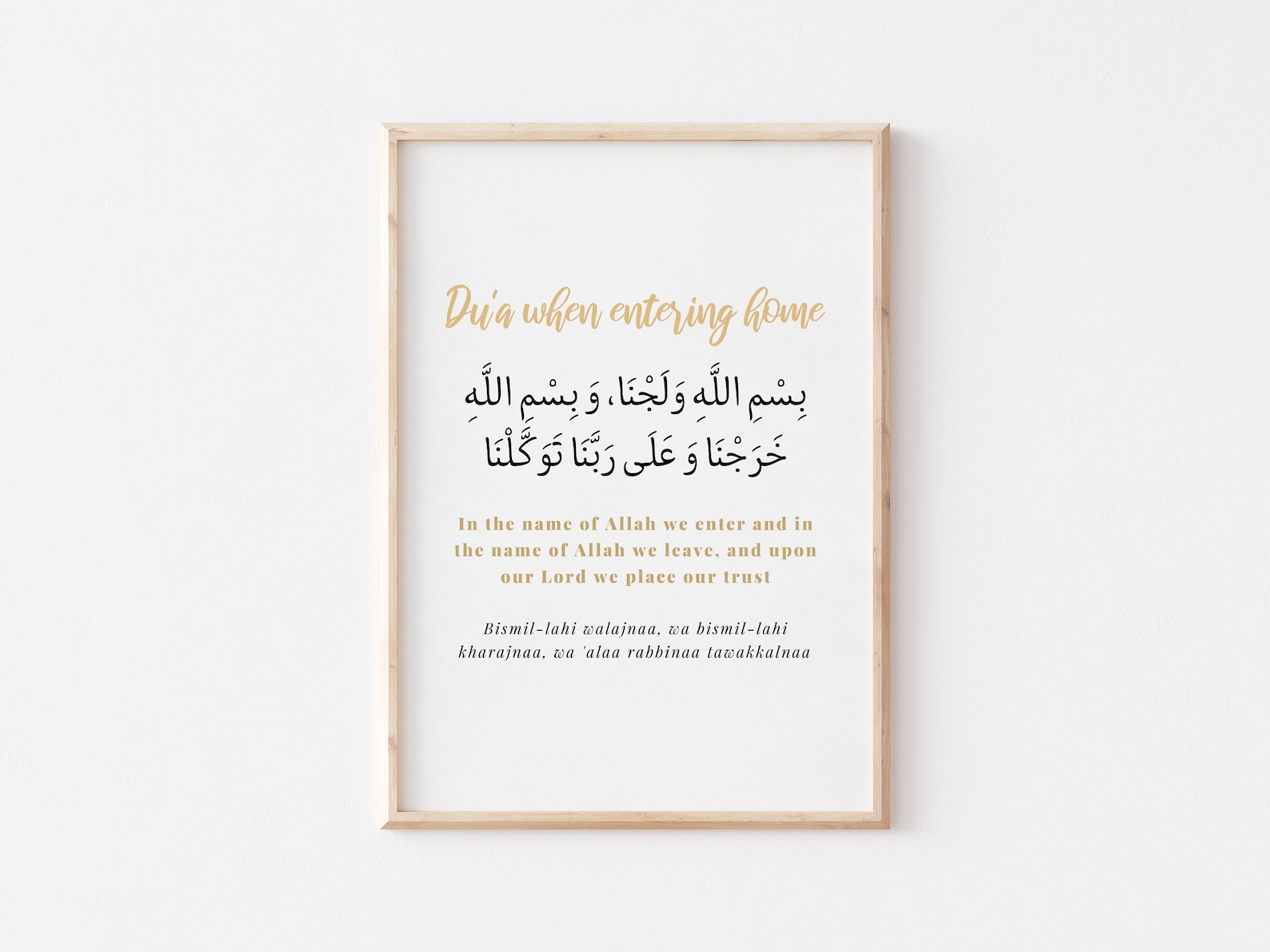 Dua When Entering Home Printable, Islamic Supplication Leaving House ...