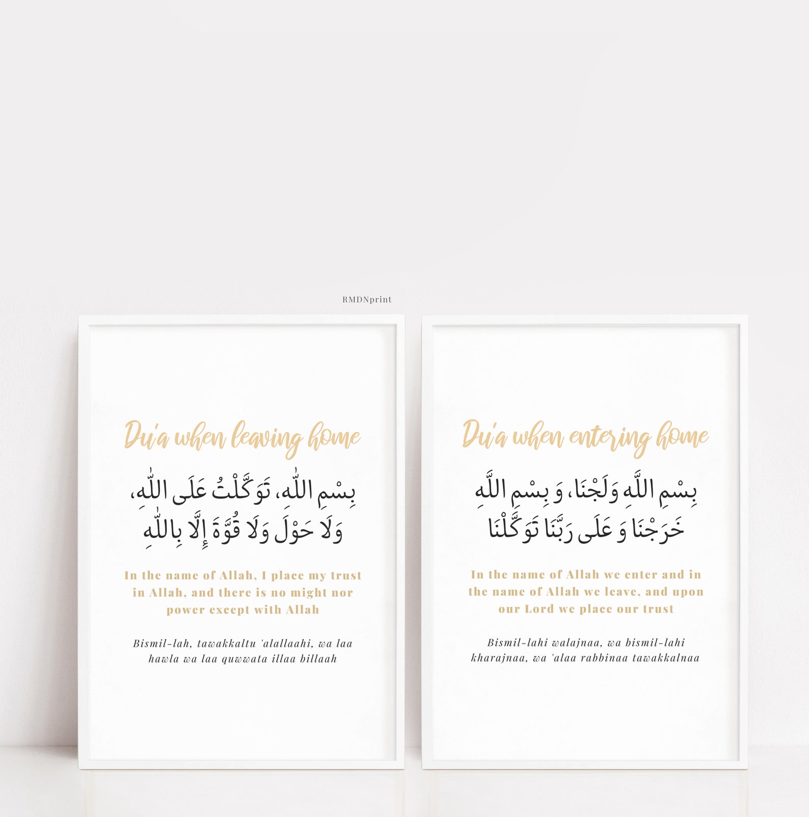 Dua When Entering Home Printable, Islamic Supplication Leaving House ...