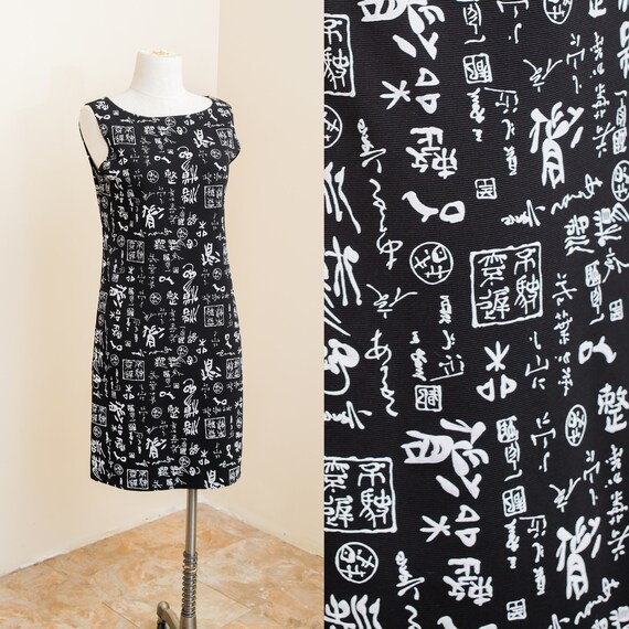Kanji dress cheap