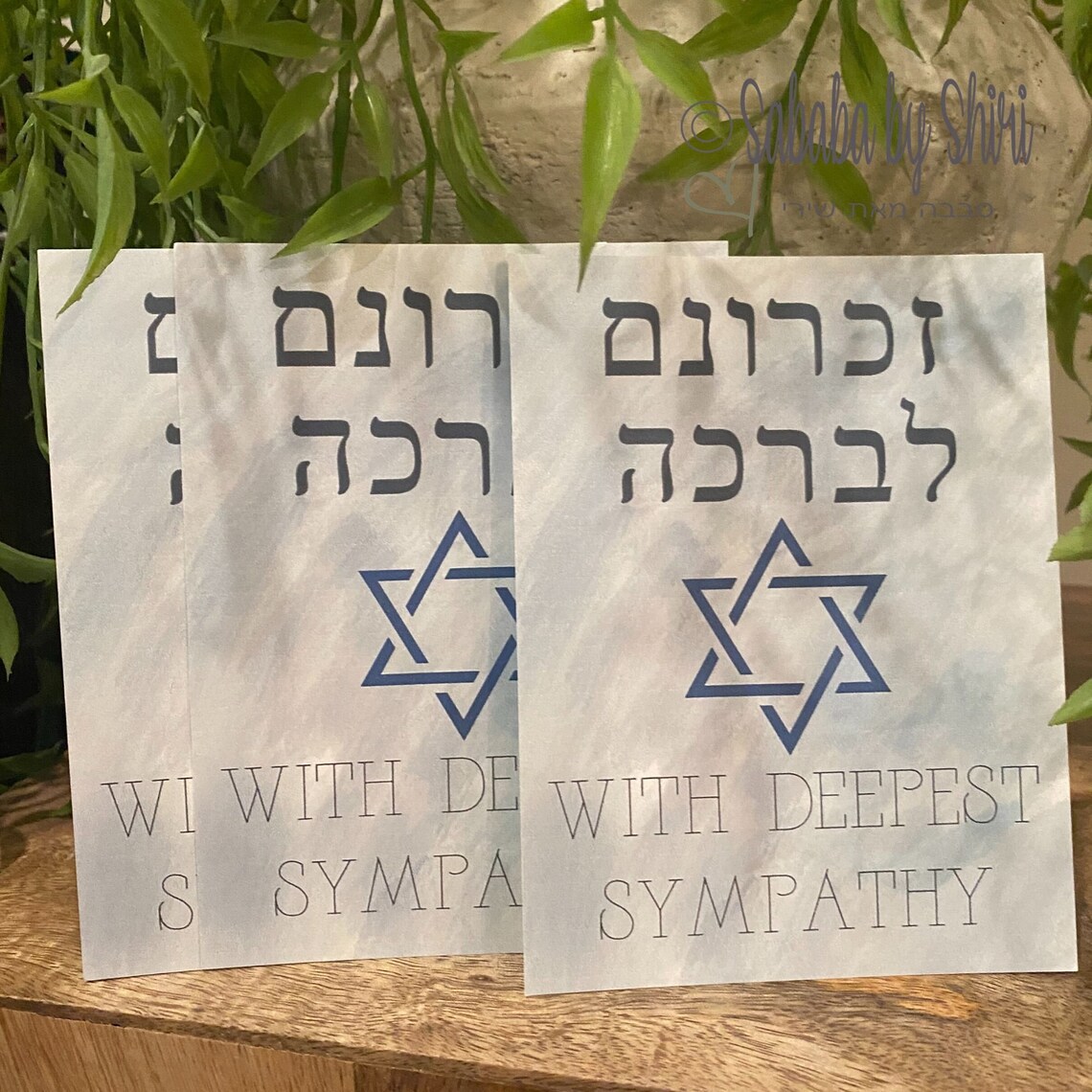 Jewish Sympathy Card Star of David DIGITAL PRINT Etsy