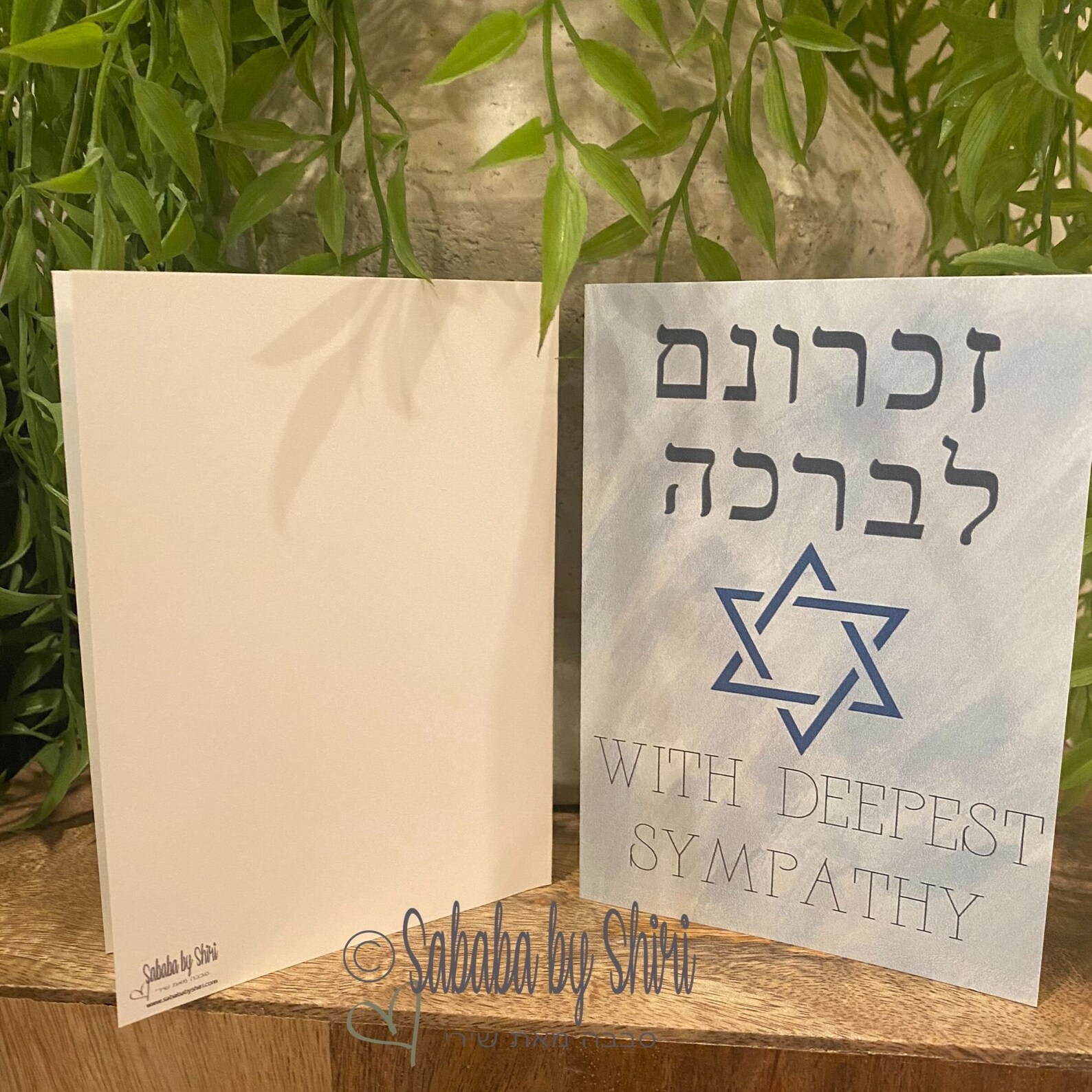Jewish Sympathy Card Star of David DIGITAL PRINT Etsy