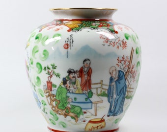 Vintage Chinoiserie Vase: Round Ceramic Pottery Jar with Floral Gilding