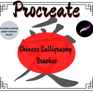 Pennelli per calligrafia orientale cinese per Procreate - 10 pennelli e 1 pennello per texture carta da lettere - Download istantaneo!