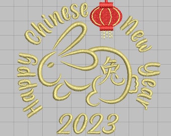 Chinese New Year Embroidery Design 4x4