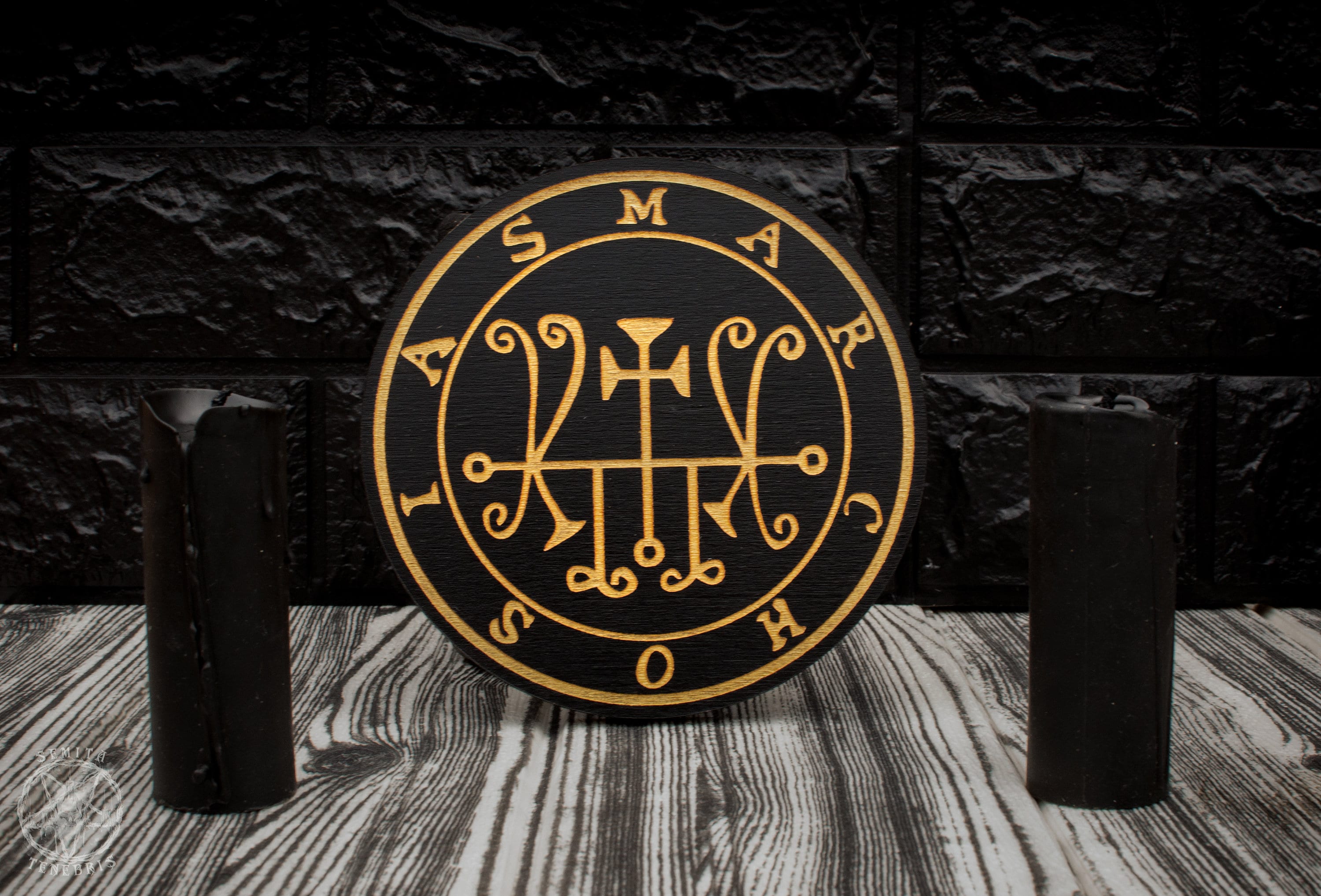 MARCHOSIAS - Wooden Altar Pentacle