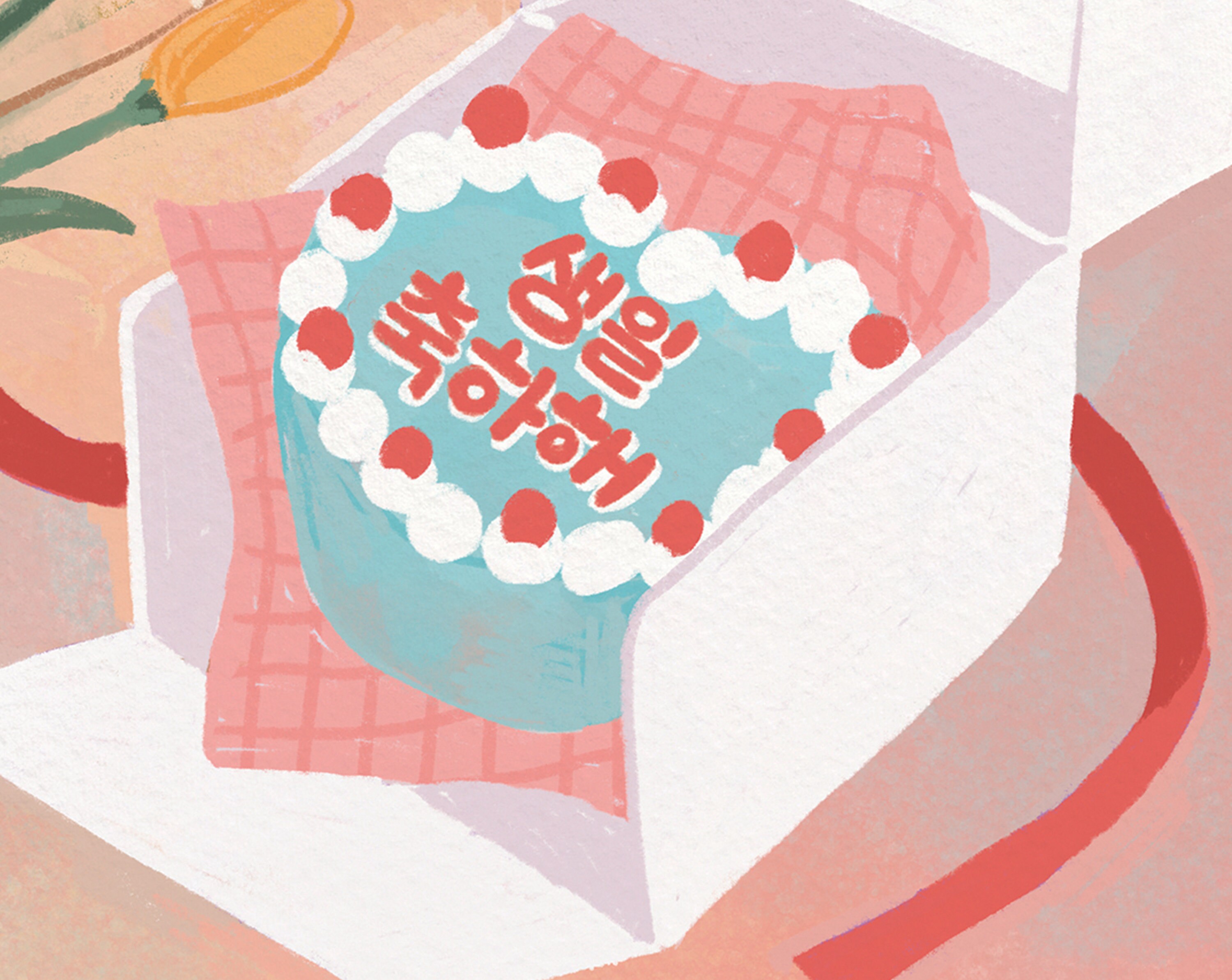Happy Birthday card in Korean Printable Korean Hangul cake | Etsy