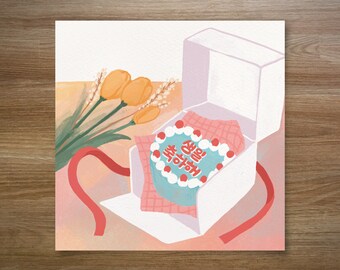 Korean Happy Birthday Card Etsy France