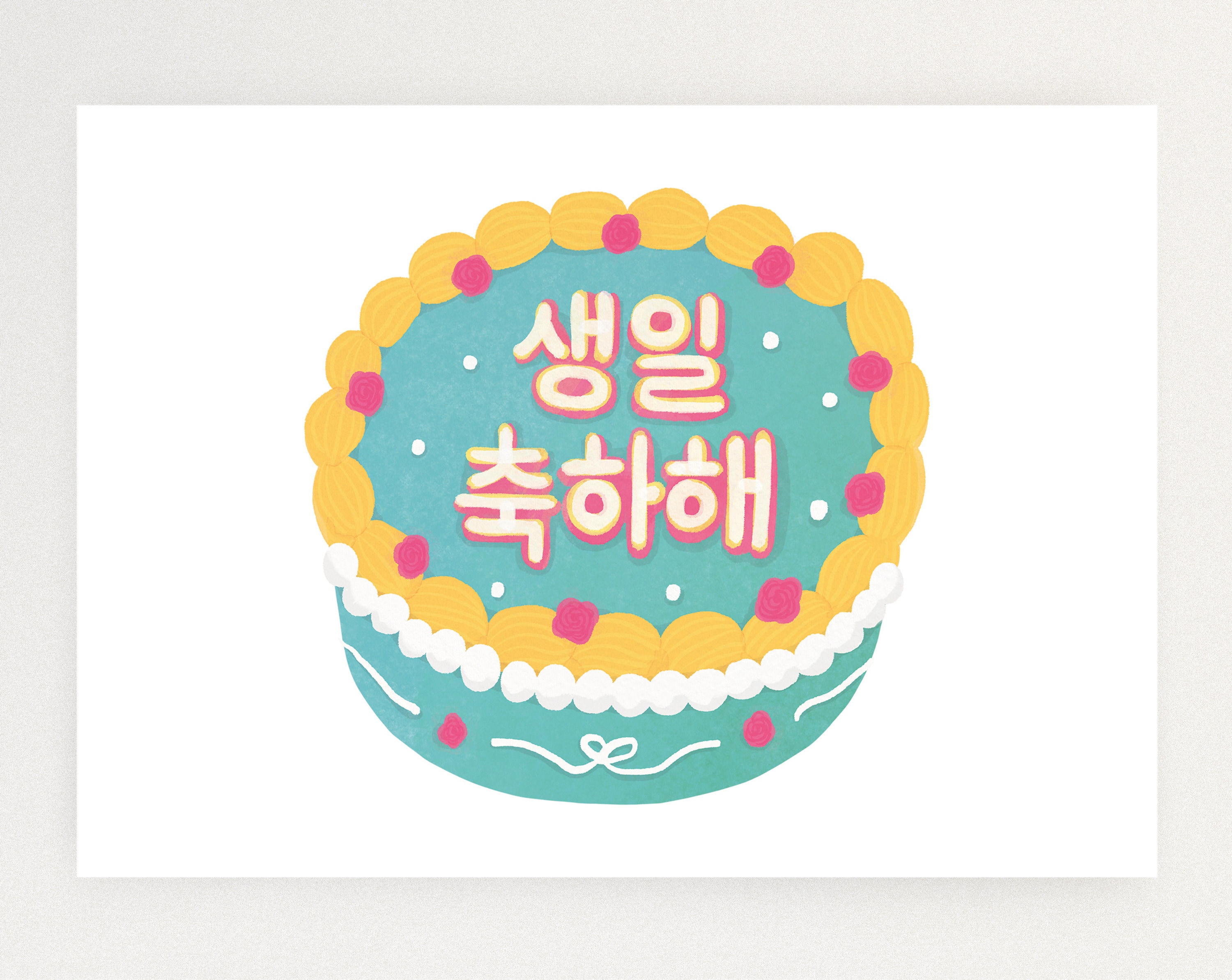Joyeux Anniversaire En Coreen Carte A Gateau Lettrage Carte Etsy