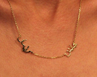 Collar con dos nombres árabes en oro macizo de 14 quilates: joya personalizada para San Valentín.