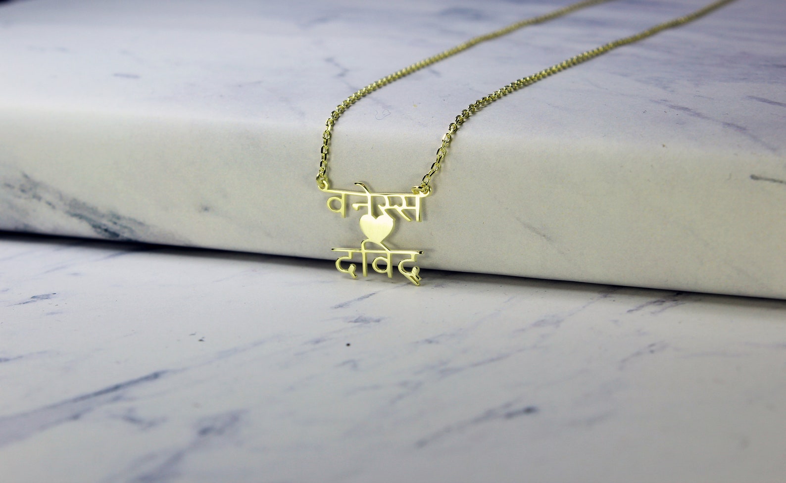 Nidhi name chain Clearance