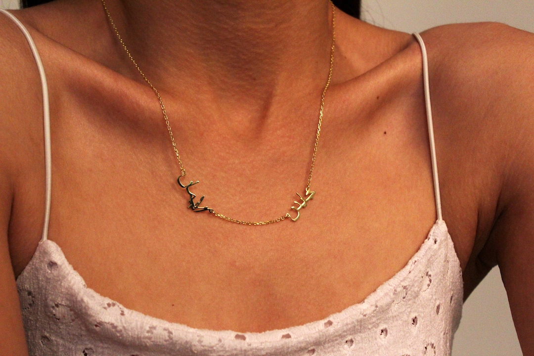 14K Solid Gold Two Arabic Name Necklace arabic Name Necklace personalized Gift arabic Name Jewelry double Name Necklace Christmas Gifts Etsy