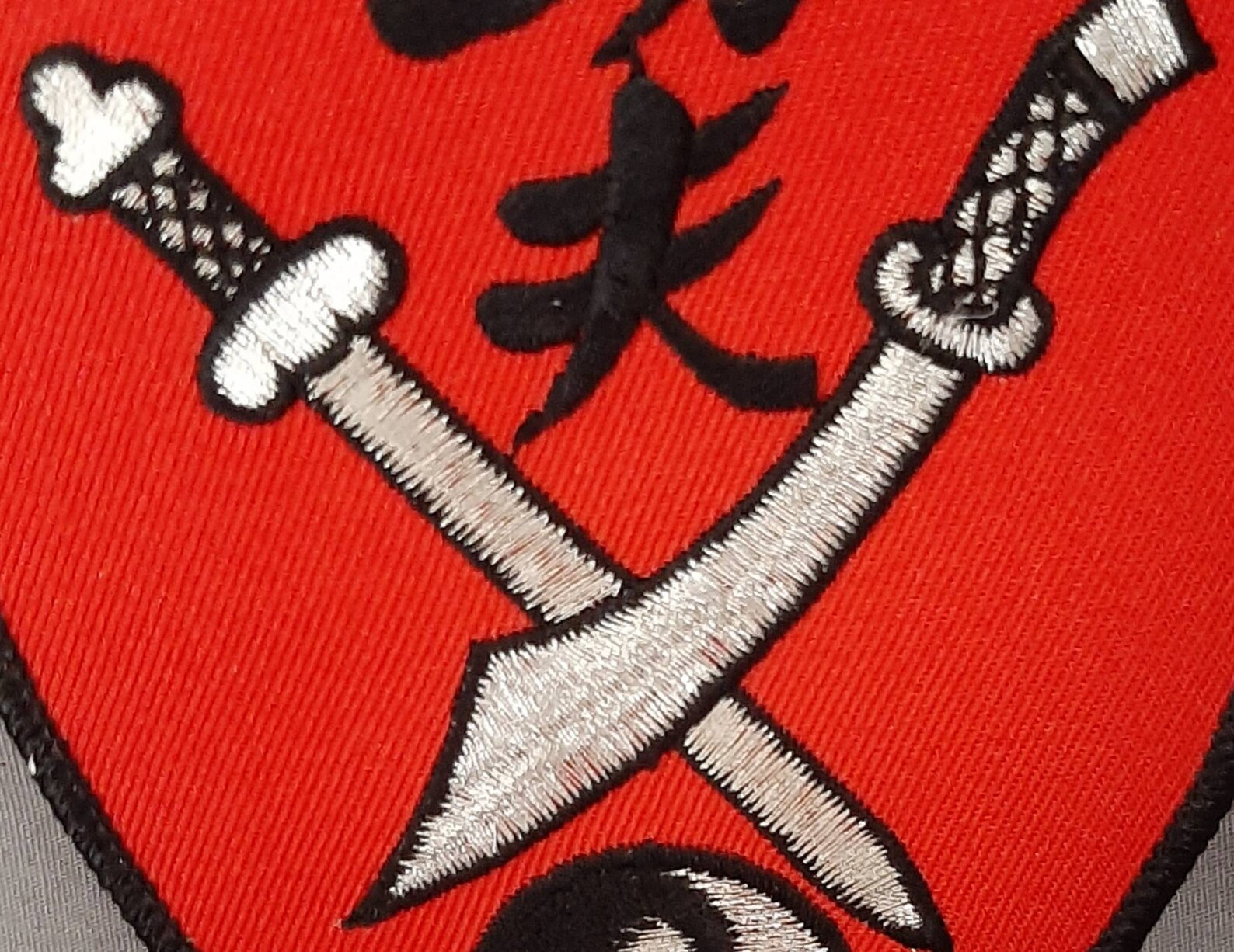 Embroidery Kung Fu patch Chinese martial arts patch Etsy