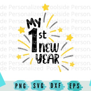 私の最初の新年 赤ちゃん 新年 NYE SVG Eps Dxf PNG カットファイル インスタントダウンロード 引用句 男の子 女の子 Cricut 新生児ギフト ブラック ゴールド シルバー