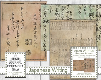 Japanese Writing Reverse Page Printable Papers