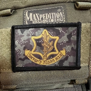 Israel Defense Forces Morale Patch- Hook and loop 2x3&quot;