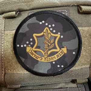 3&quot; Israel Defense Forces Morale Patch- Hook and loop