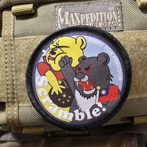 Taiwan Airforce Scramble Morale Patch- Hook and loop Patch 3" Made in the USA!