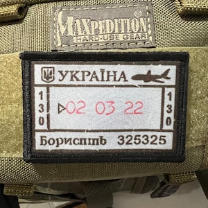 Ukraine Passport Stamp Morale Patch- Hook and loop 2x3&quot;Circle Made in the USA!