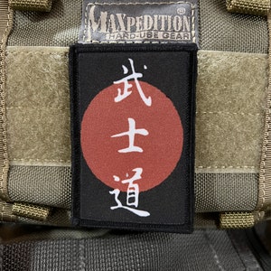 Code of Bushido Morale Patch- Hook and loop Custom Patch 2x3&quot; Made in the USA!