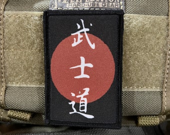 Code of Bushido Morale Patch- Hook and loop Custom Patch 2x3" Made in the USA!