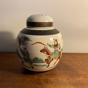 Ginger Jar