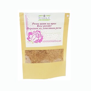 Rose Buds Powder Cleansing Toning Face and Hair Mask Strengthening 30 g