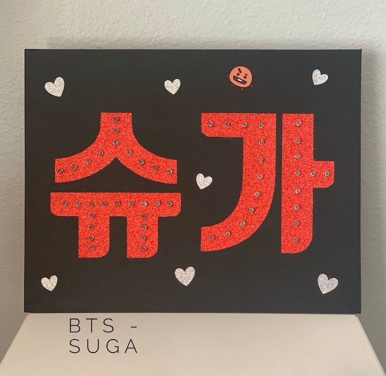 Kpop Bias Custom Hangul Name Lighted Concert Sign Poster for - Etsy