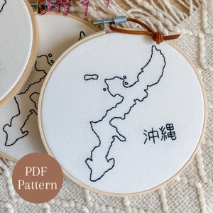 Okinawa Embroidery Hoop | Okinawa Momento | Okinawa Prefecture | Military Memory | Okinawa Japan | Okinawa Kanji | Japanese Hand Embroidery