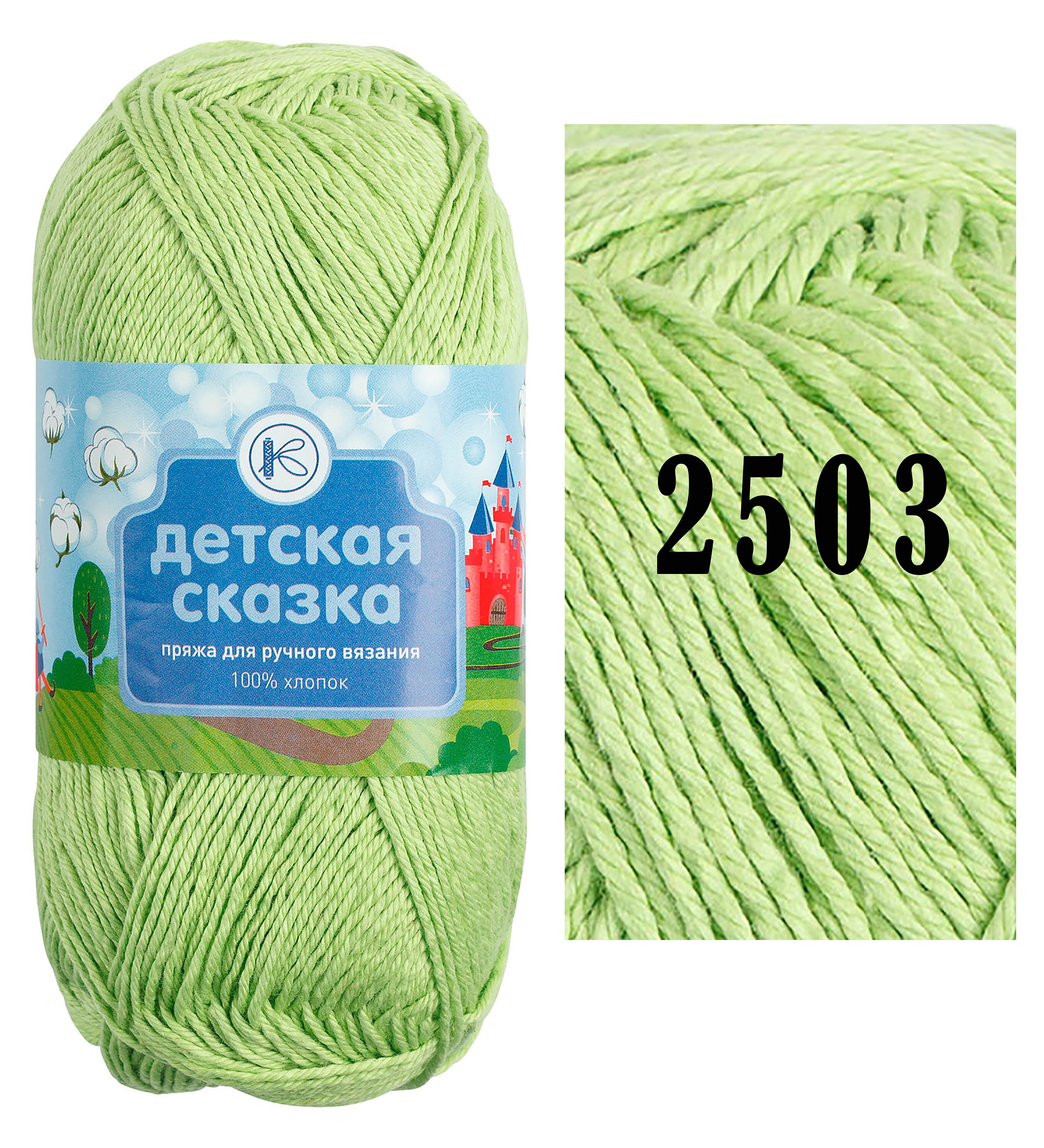 Chartreuse cotton yarn green Crochet thread 4 ply Summer yarn Etsy