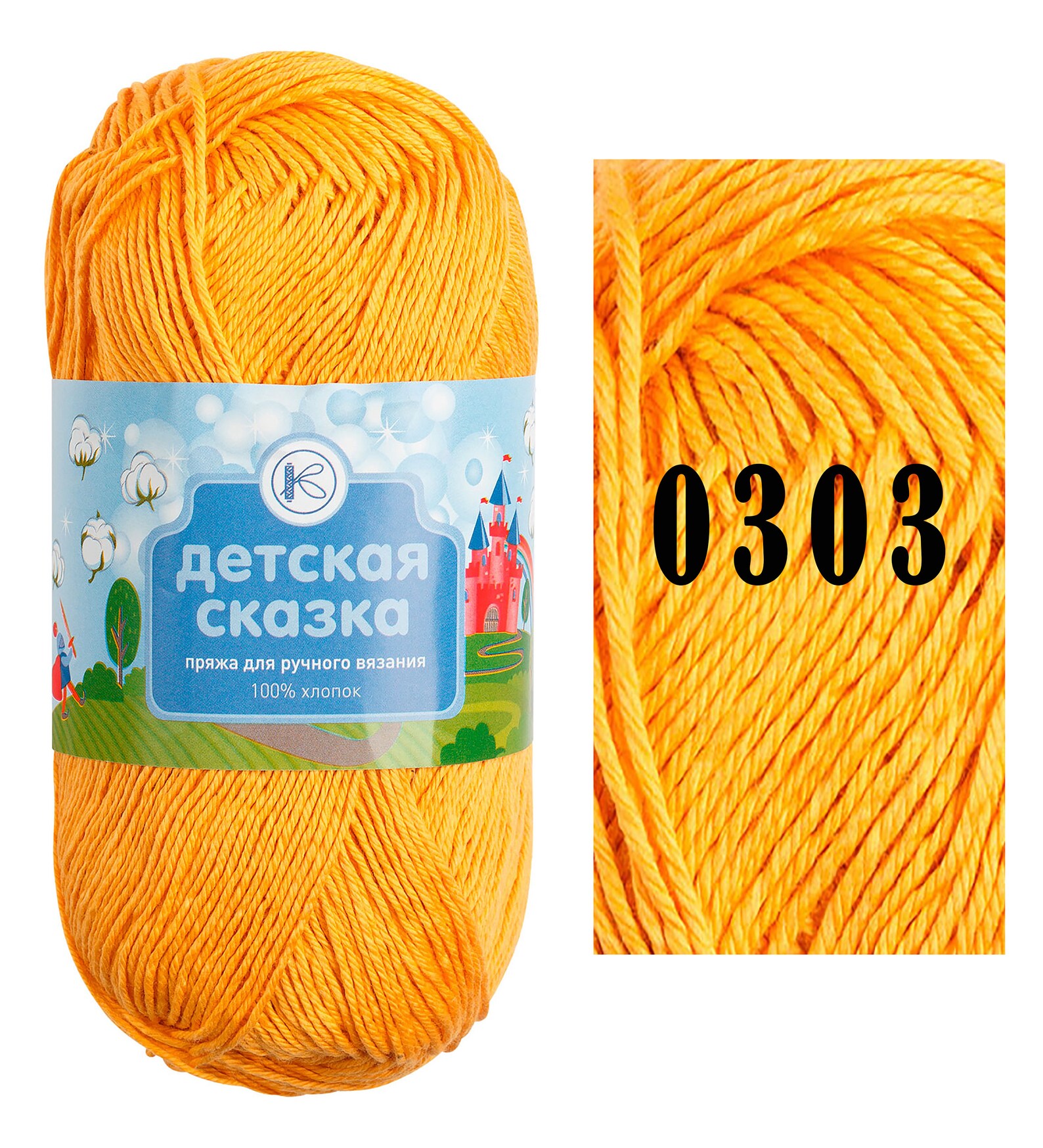 Chartreuse cotton yarn green Crochet thread 4 ply Summer yarn Etsy