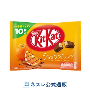 set assortito di decorazioni per caramelle al cioccolato 33P KitKats giapponese mini caramelle di San Valentino gusti limitati immagine 3