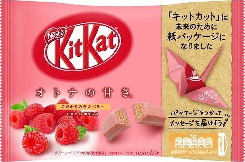 set assortito di decorazioni per caramelle al cioccolato 33P KitKats giapponese mini caramelle di San Valentino gusti limitati immagine 4