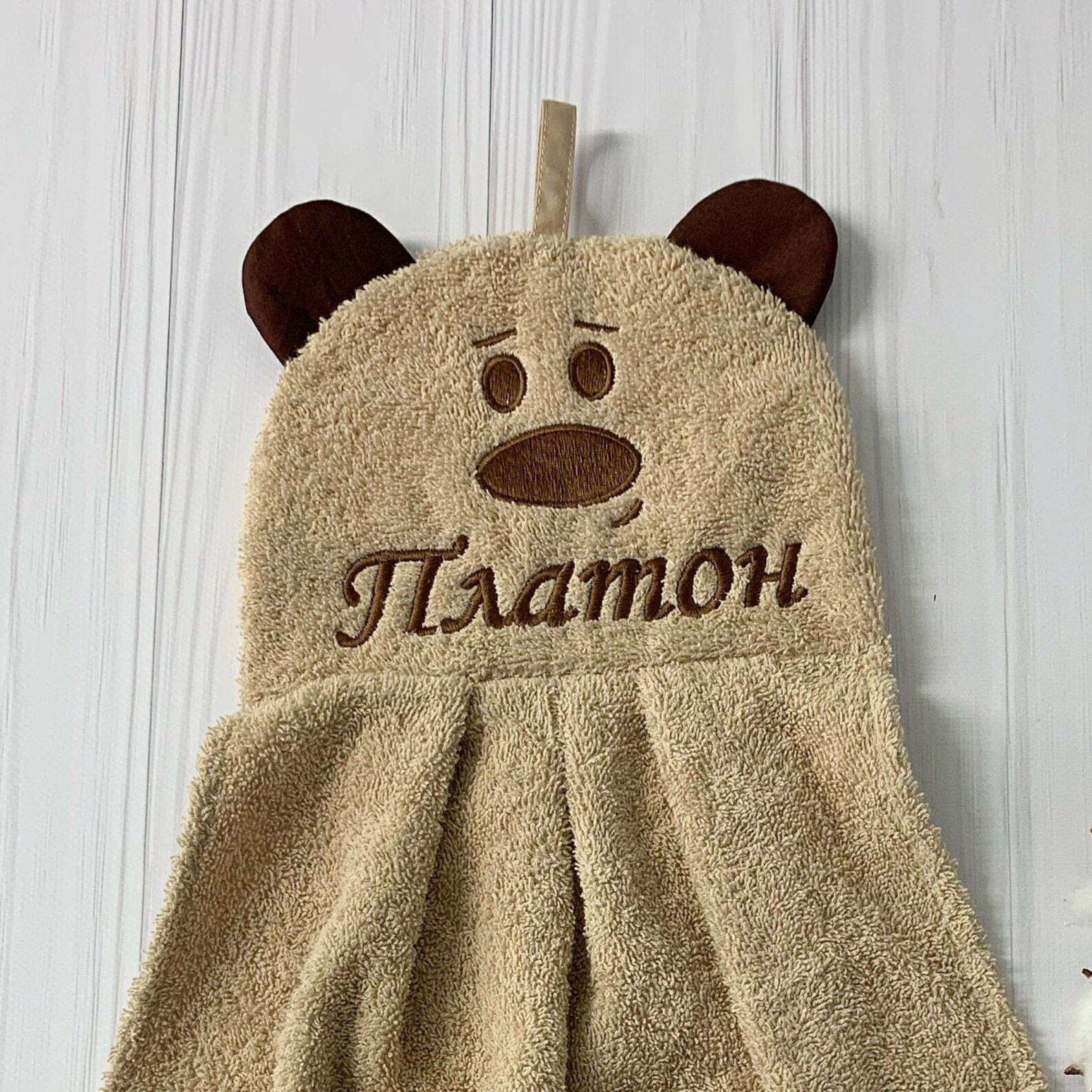 Tea towel Organic Beige Teddy bear personalized Kitchen baby Etsy