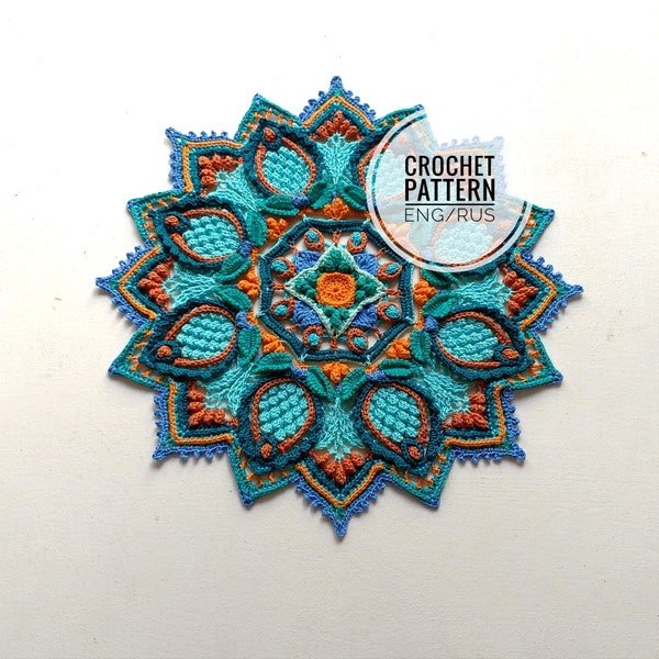 Doily Amethyst, PDF crochet pattern, Mandala doily pattern, Crochet mandala, Dreamcatcher pattern. Digital download file. ENG/RUS