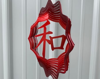 Molino de viento de metal con símbolo de la paz japonés, regalo para jardineros, decoraciones de jardín y patios.